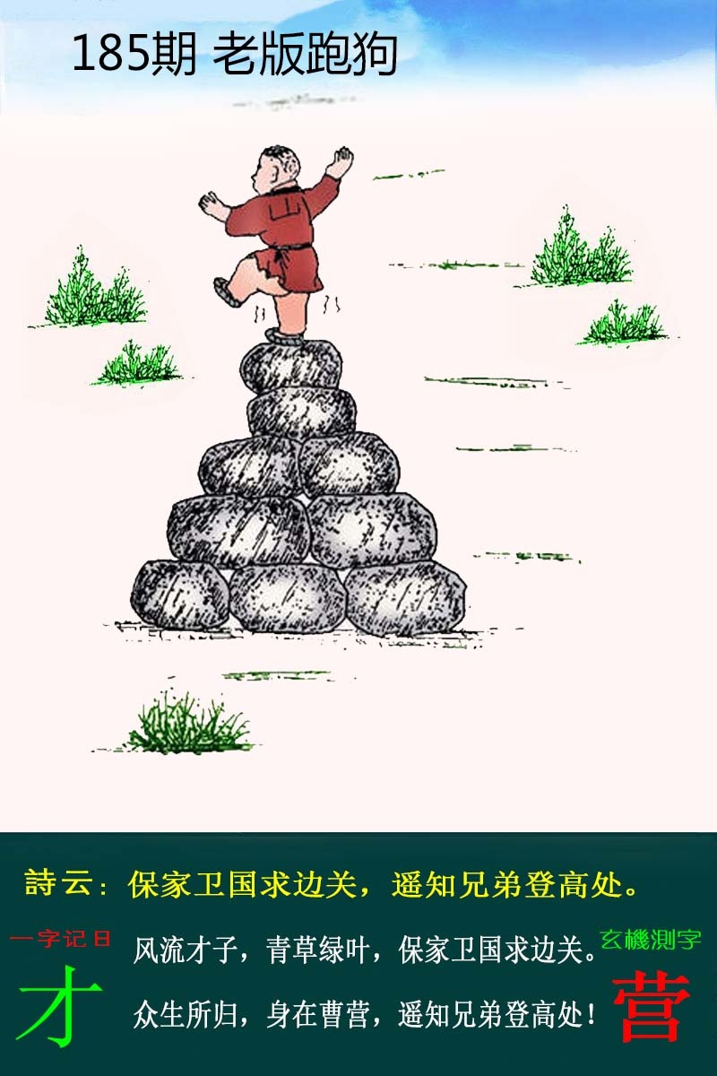黄大仙手机站