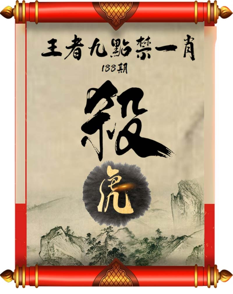 黄大仙手机站
