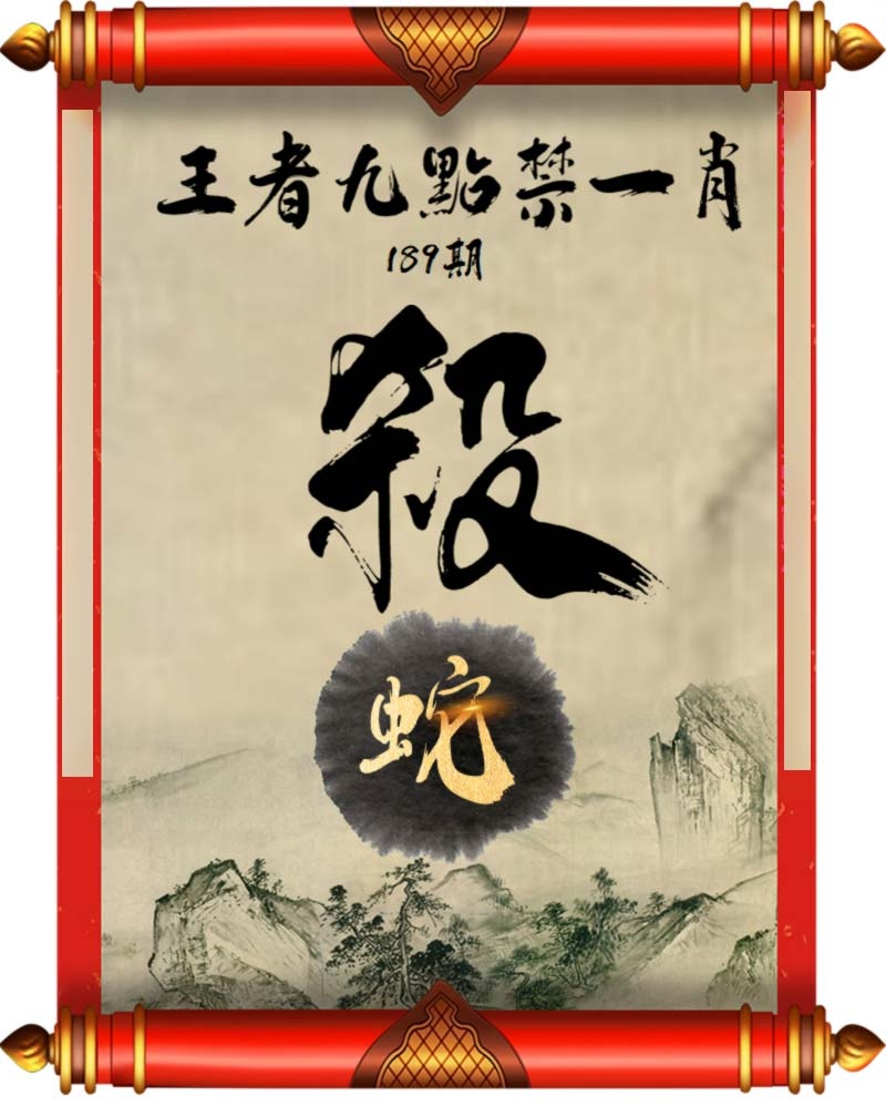 黄大仙手机站