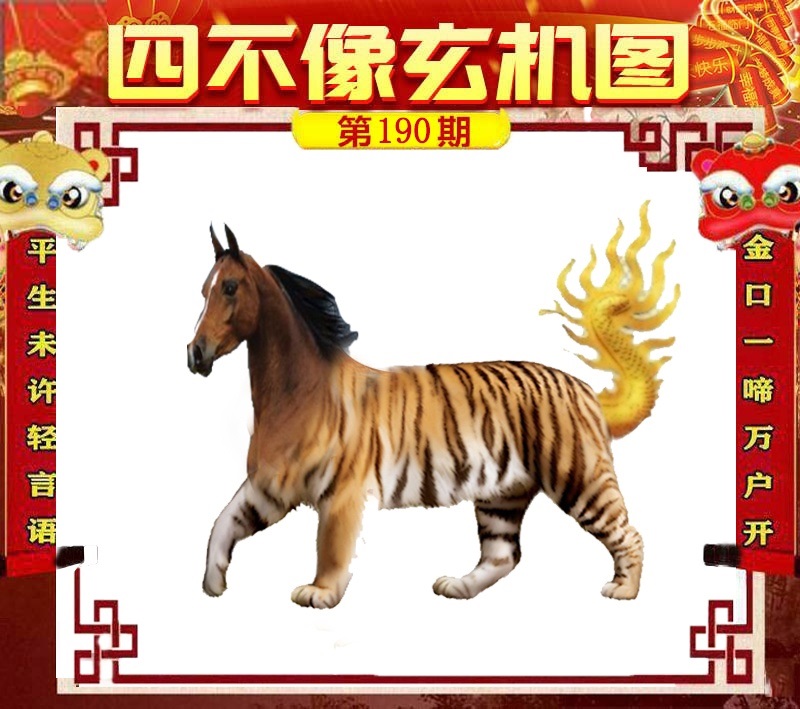 财神手机站