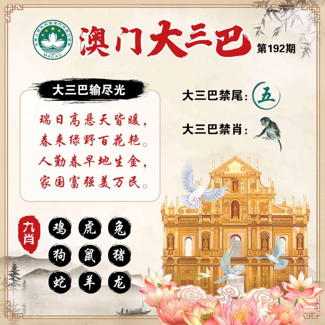 黄大仙手机站