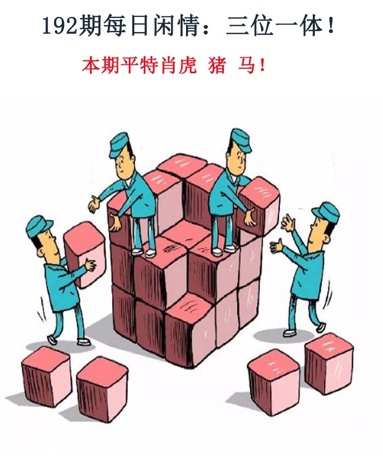 黄大仙手机站