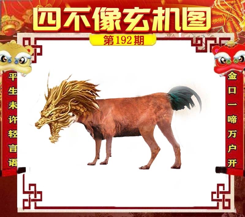 财神手机站