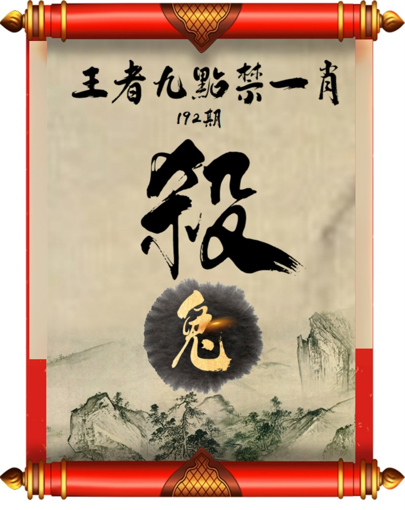 黄大仙手机站
