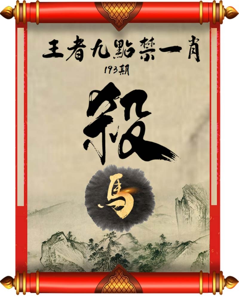 黄大仙手机站