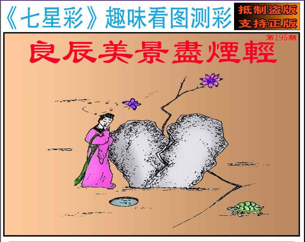 黄大仙手机站