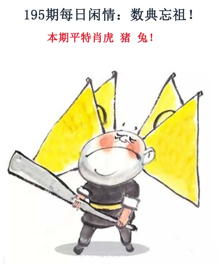 黄大仙手机站