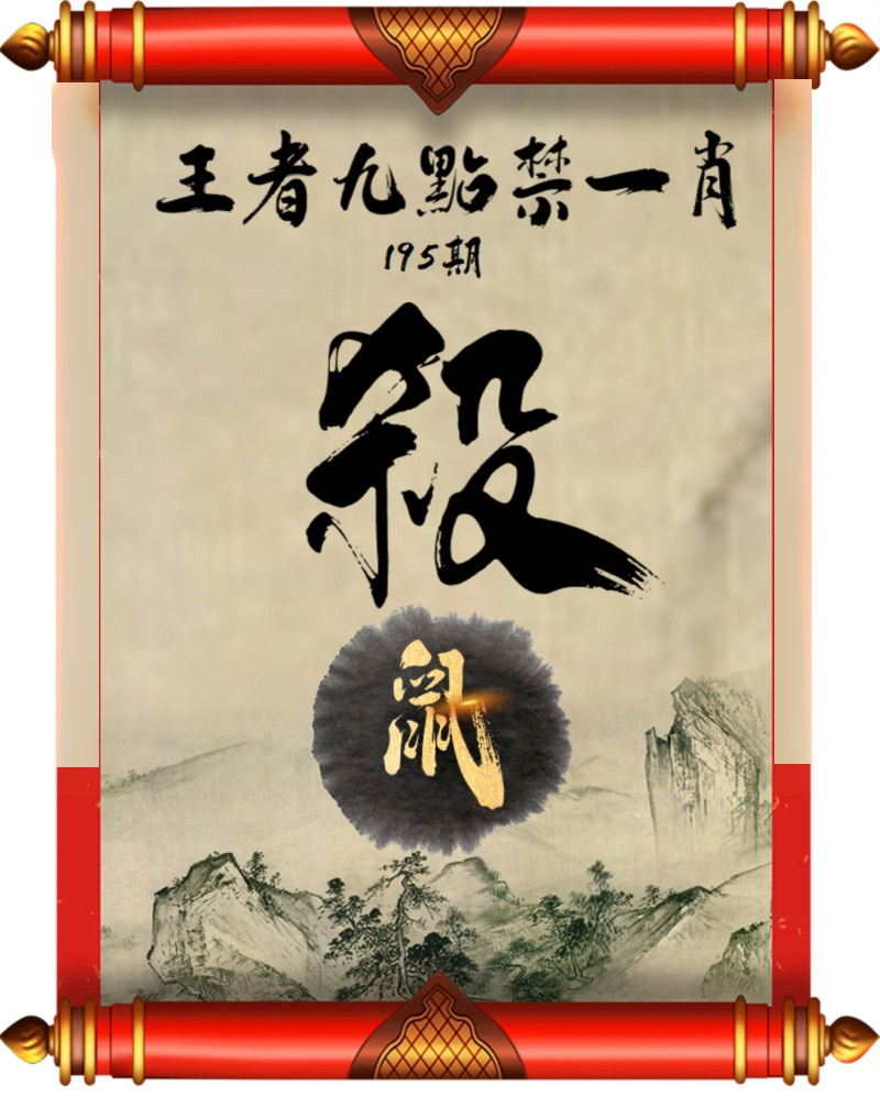 黄大仙手机站