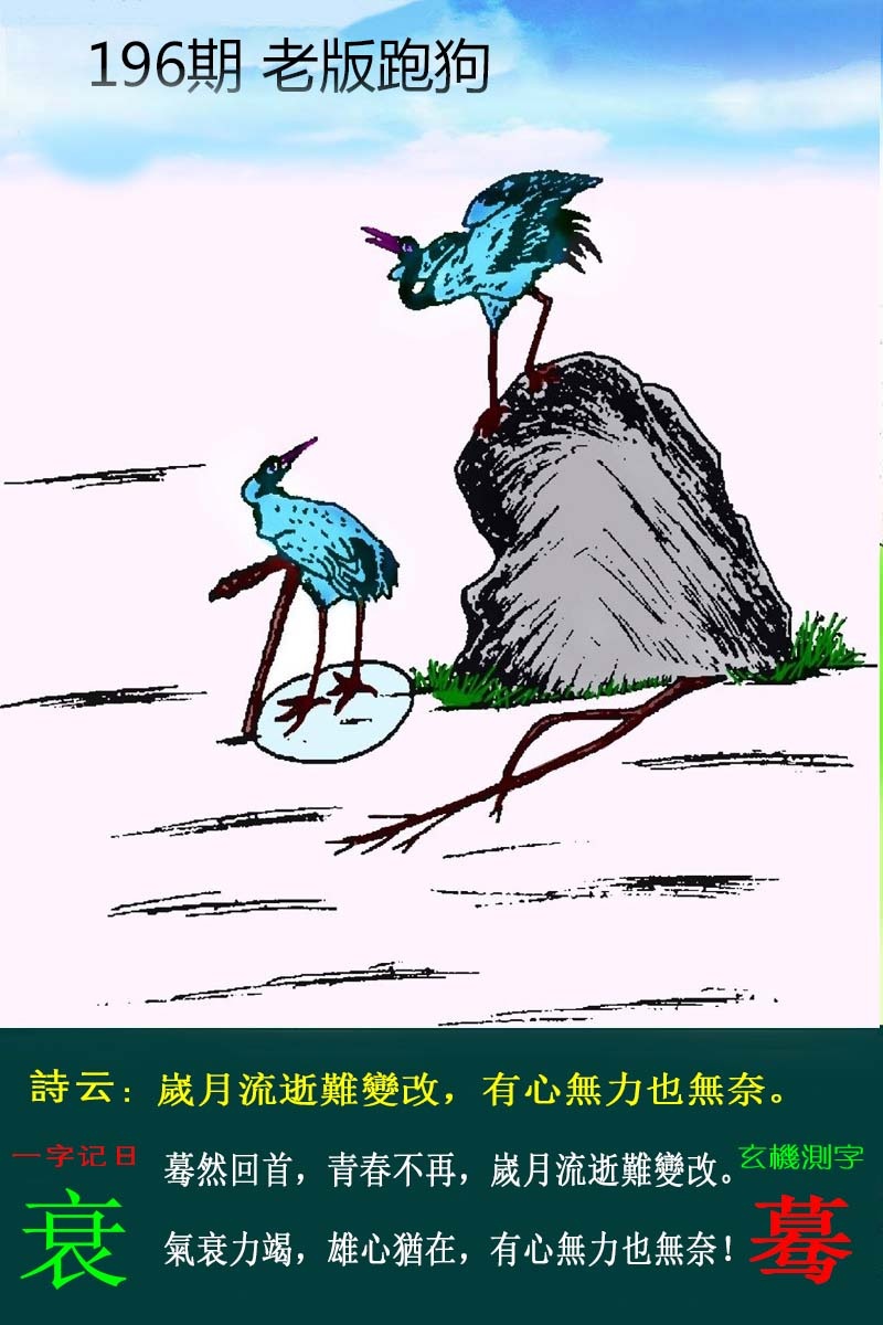 彩霸王手机站