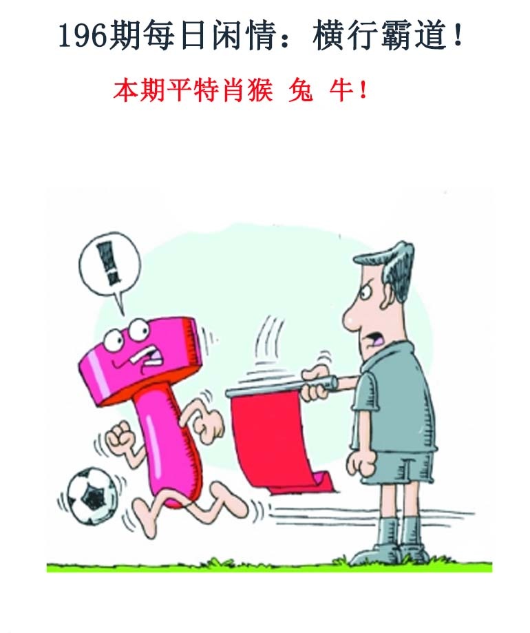 黄大仙手机站