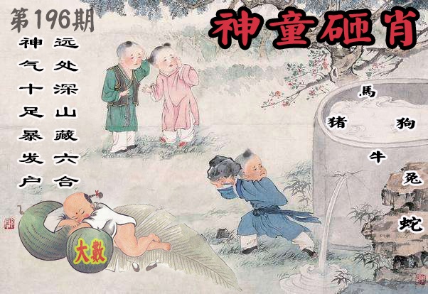 黄大仙手机站