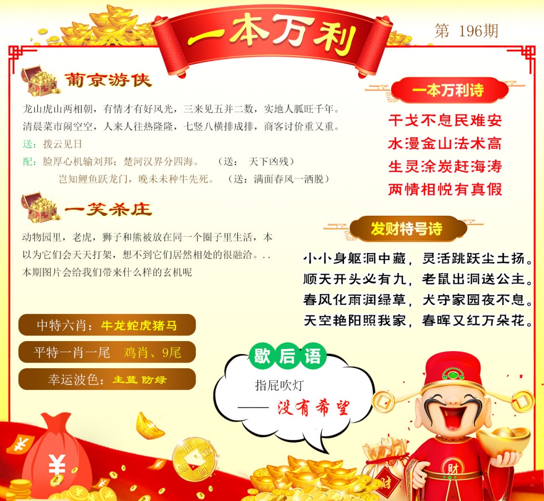 彩霸王手机站