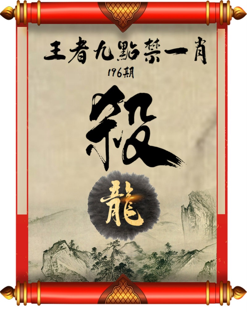黄大仙手机站