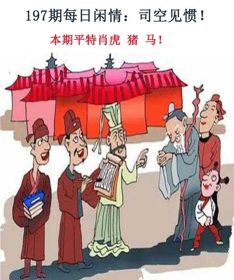 黄大仙手机站