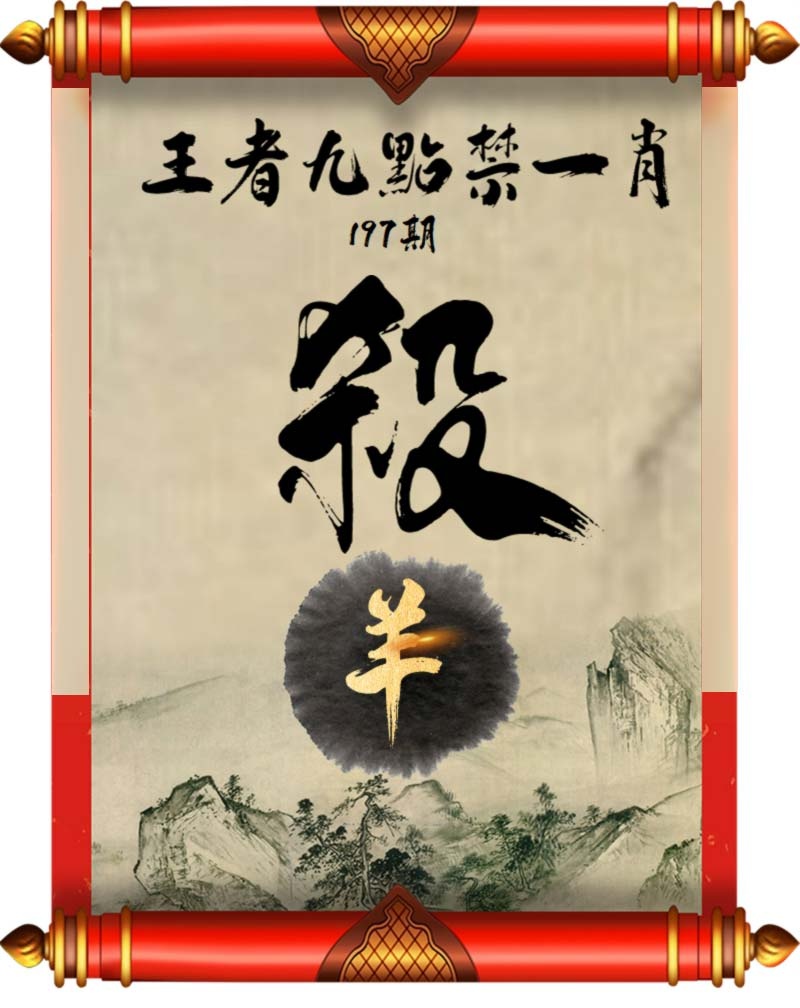 黄大仙手机站